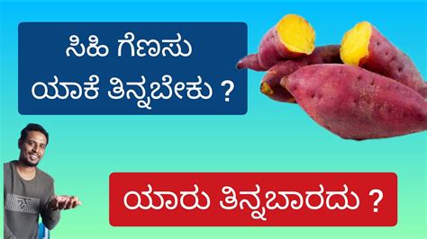 genius meaning in kannada|Genasu, Geṇasu: 2 definitions .